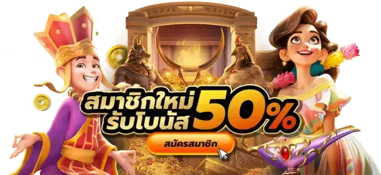 ฝาก 10 รับ 100